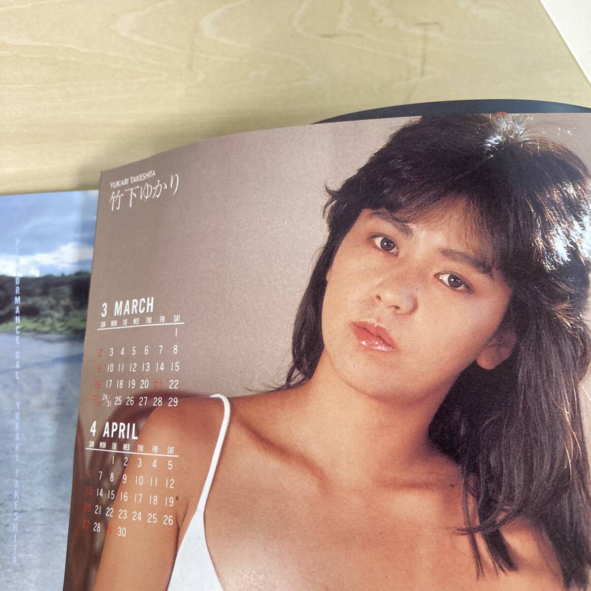 ビデオボーイ 昭和61年 1986年1月 永井陽子 竹下ゆかり ピンナップカレンダー付_画像3