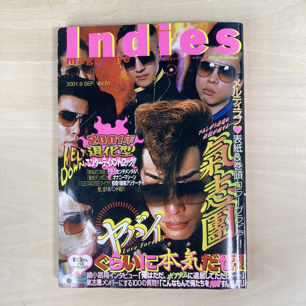 Indies magazine インディーズマガジン 2001年9月 氣志團　CD付き_画像1