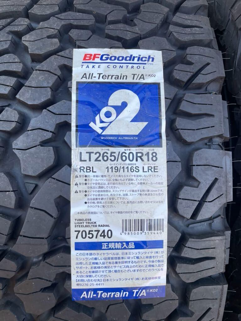 BFGoodrich All-Terrain KO2 オールテレーンT/A KO2 265/60r18 4本セットの画像2