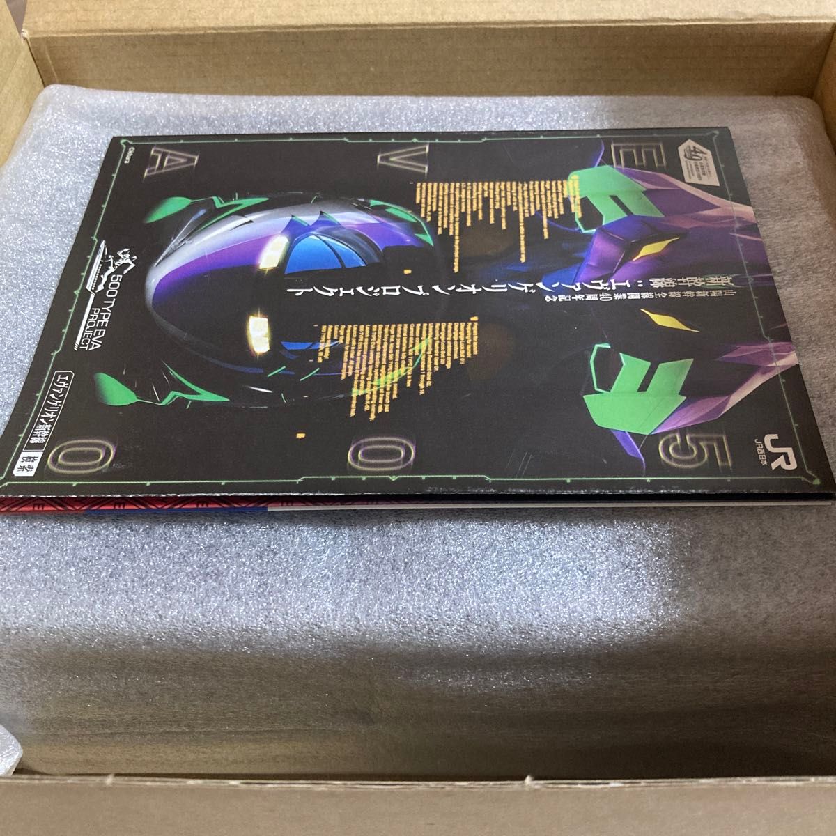 BD 新世紀エヴァンゲリオン NEON GENESIS EVANGELION Blu-ray BOX ブルーレイボックス BD 新世紀エヴァンゲリオン NEON GENESIS EVANGELION Blu-ray BOX ブルーレイボックス