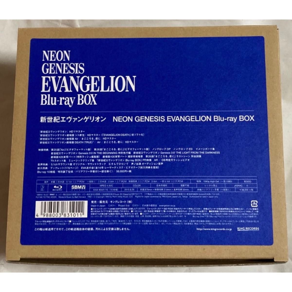 BD 新世紀エヴァンゲリオン NEON GENESIS EVANGELION Blu-ray BOX ブルーレイボックス BD 新世紀エヴァンゲリオン NEON GENESIS EVANGELION Blu-ray BOX ブルーレイボックス