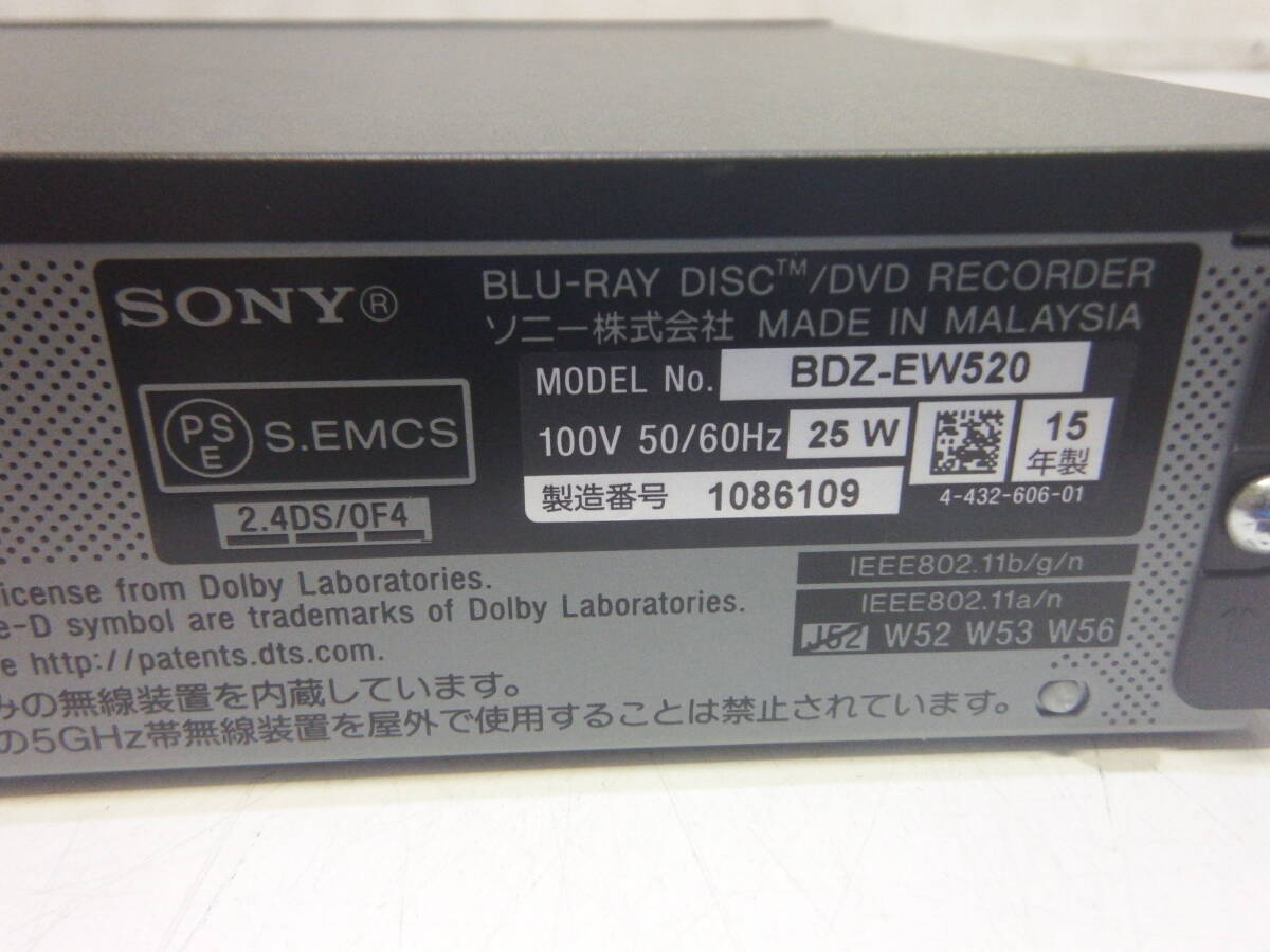 yk240401 SONY ソニー ブルーレイディスクレコーダー BDZ-EW520 2015年製 500GB ジャンク品_画像5