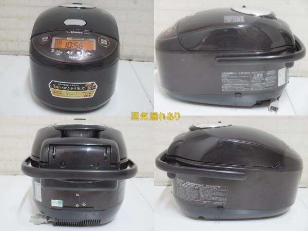 tt240417 ZOJIRUSHI 象印 圧力IHジャー炊飯器 「極め炊き」 NP-ZH18 1升(10合) [ジャンク品 黒まる厚釜] 2020年製_画像2