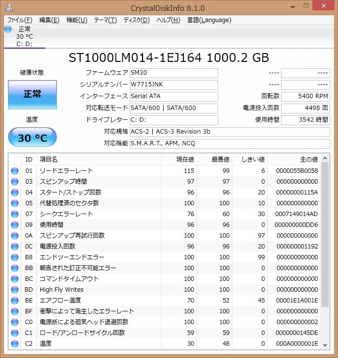 041201 LaVie NS350/A Core i3-5005U Mem4GB HDD1TB Win8.1_画像10
