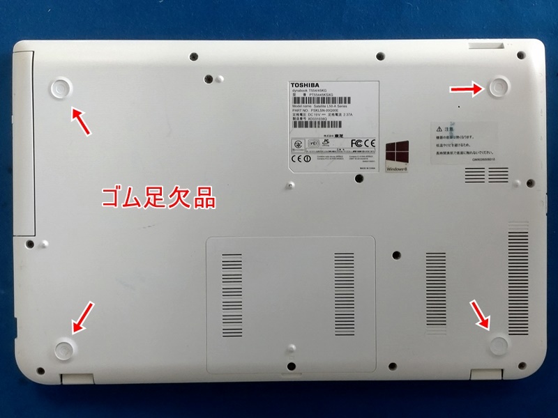 041203 dynabook T554/45KG Core i3-4005U Mem4GB HDD750GB Win8.1 JUNK_画像5