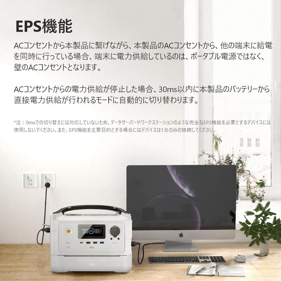 美品!EcoFlowメーカー直売 ポータブル電源 RIVER Max PLUS 保証付き バッテリー 急速充電キャンプ 車中泊 エコフローの画像10