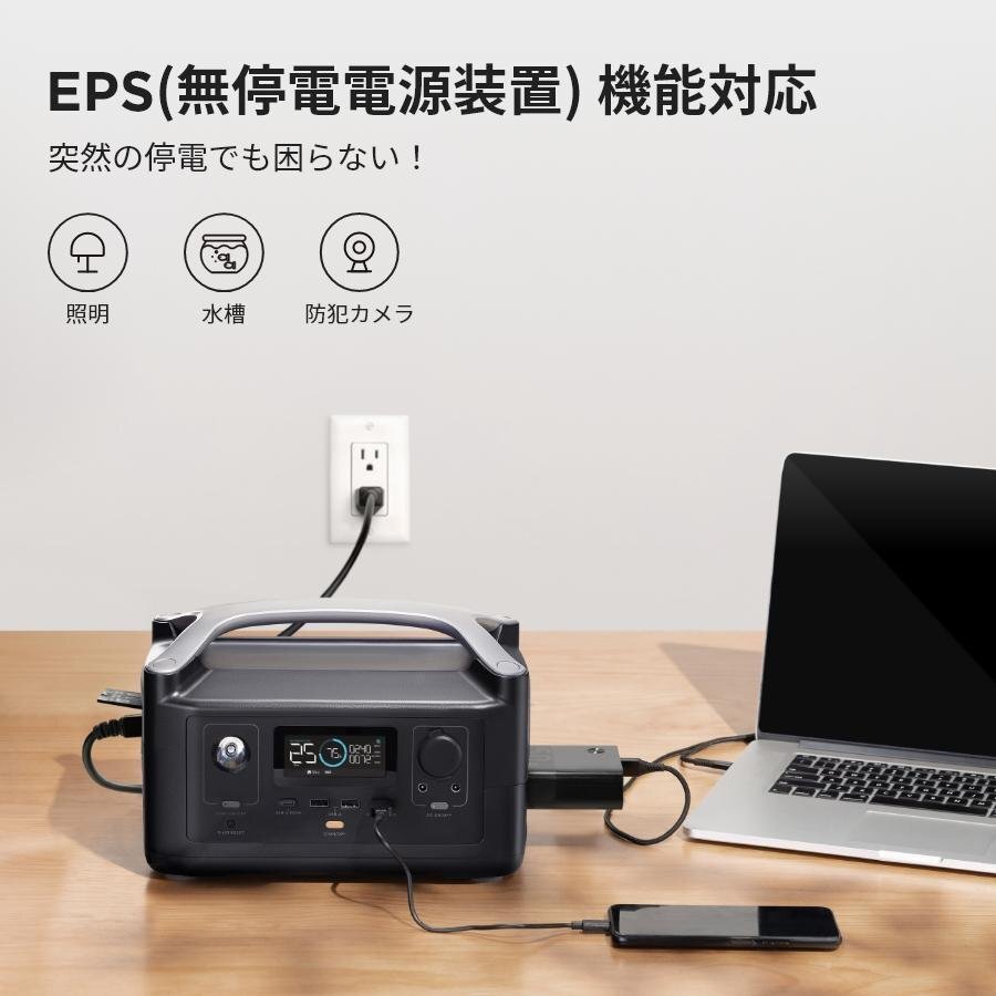 美品 EcoFlowメーカー直売 ポータブル電源 RIVER PLUS 360Wh 保証付き バッテリー 防災用品 急速充電キャンプ 車中泊 エコフローの画像7