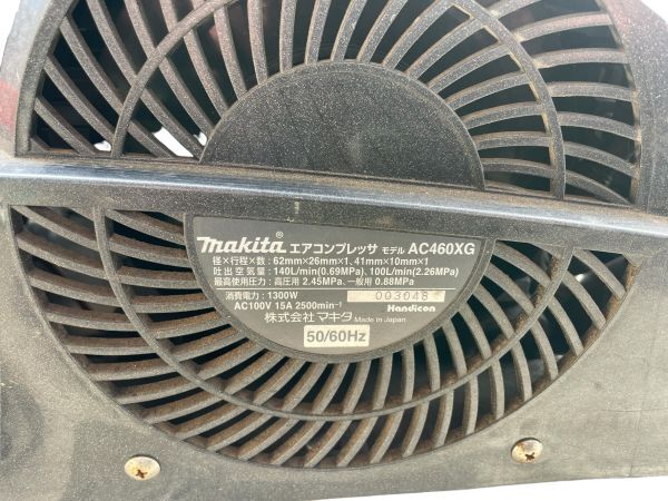 makita マキタ エアコンプレッサー AC460XGの画像10