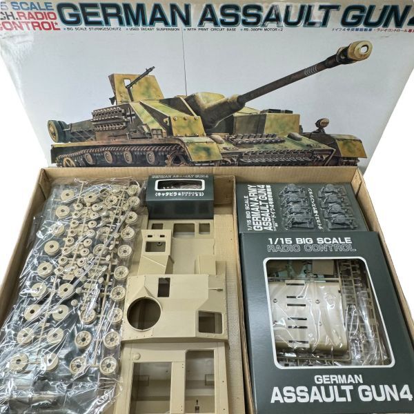 未組立 バンダイ 1/15 ドイツ4号突撃砲戦車 ラジオコントロール専用 BANDAI GERMAN ASSULT GUN 4 昭和 当時物_画像1