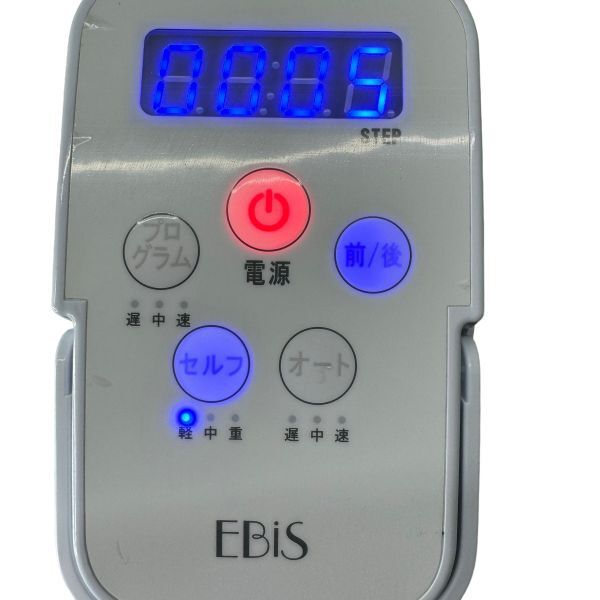 エビス EBIS EF004 ステッパーサイクル エクササイズ 健康器具の画像2