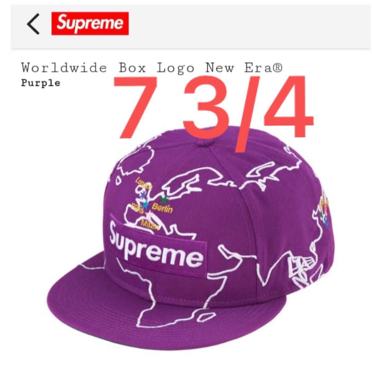 supreme 23AW Worldwide Box Logo New Era purple ニューエラ ボックスロゴ