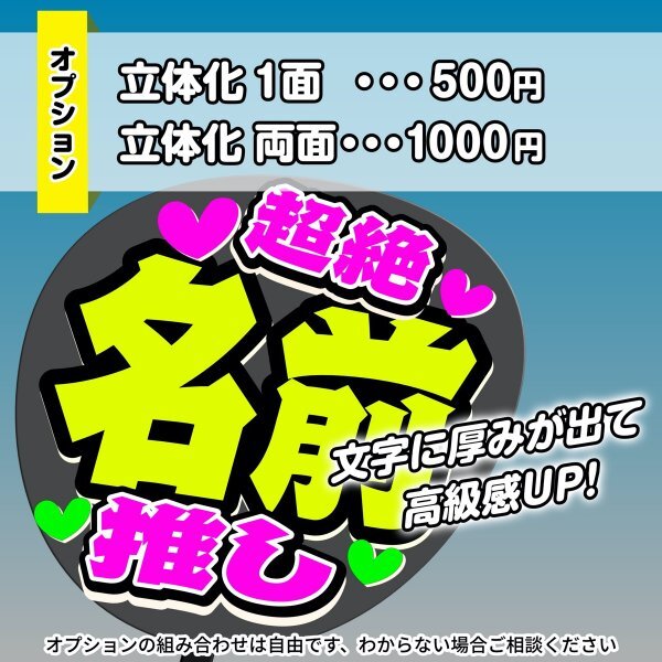 tk-03k【高嶺のなでしこ】橋本桃呼 ももこ超絶推し黒うちわ付き 応援ファンサ目立つ文字入_画像3