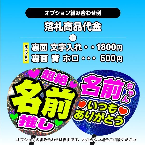 tk-03k【高嶺のなでしこ】橋本桃呼 ももこ超絶推し黒うちわ付き 応援ファンサ目立つ文字入_画像5