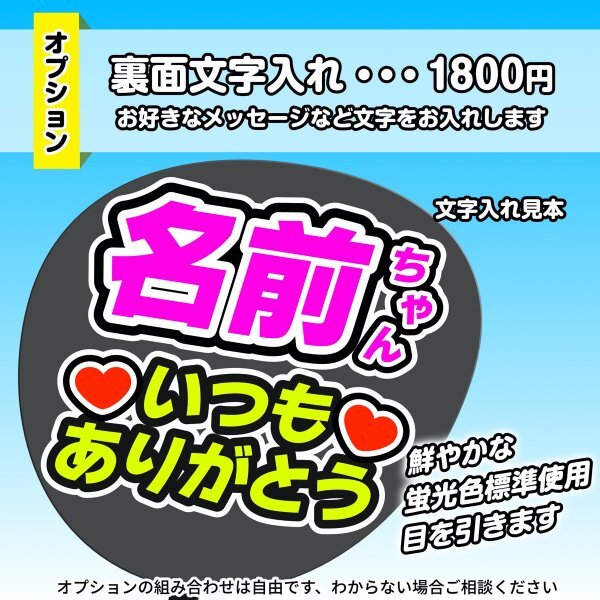 tk-03k【高嶺のなでしこ】橋本桃呼 ももこ超絶推し黒うちわ付き 応援ファンサ目立つ文字入_画像2