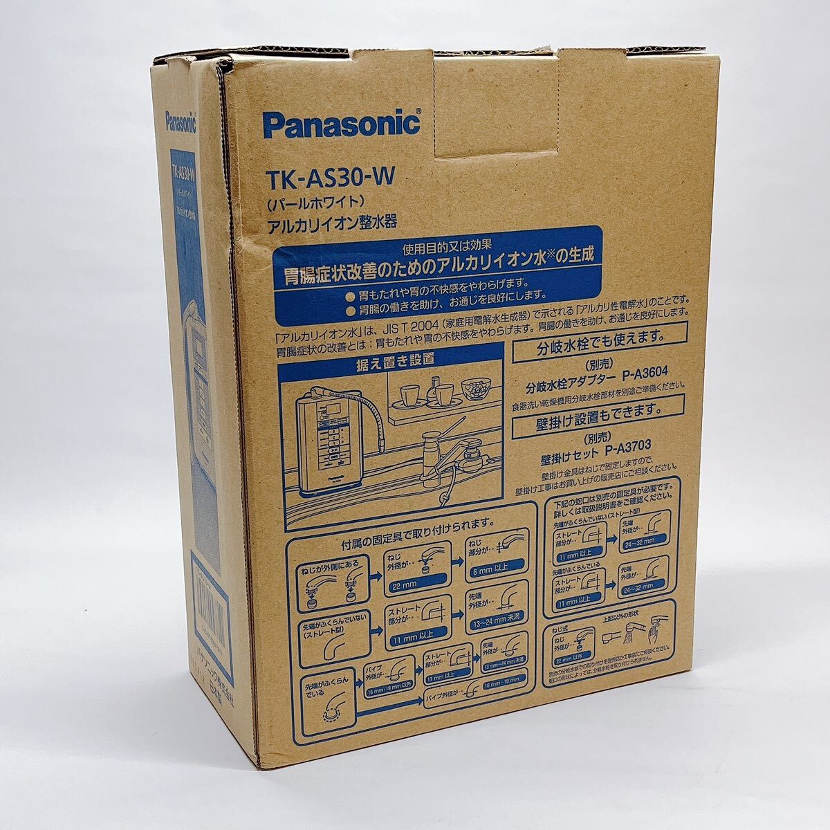 【S1】未使用 TK-AS30-W Panasonic アルカリイオン整水器 パナソニック _画像2