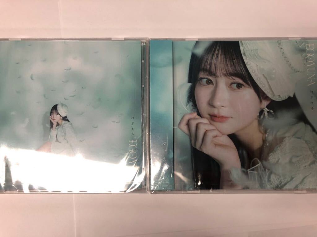 江籠裕奈1st Solo Single 「はじまる」 通常盤+@Loppi・HMV限定盤CD 2枚セットの画像1