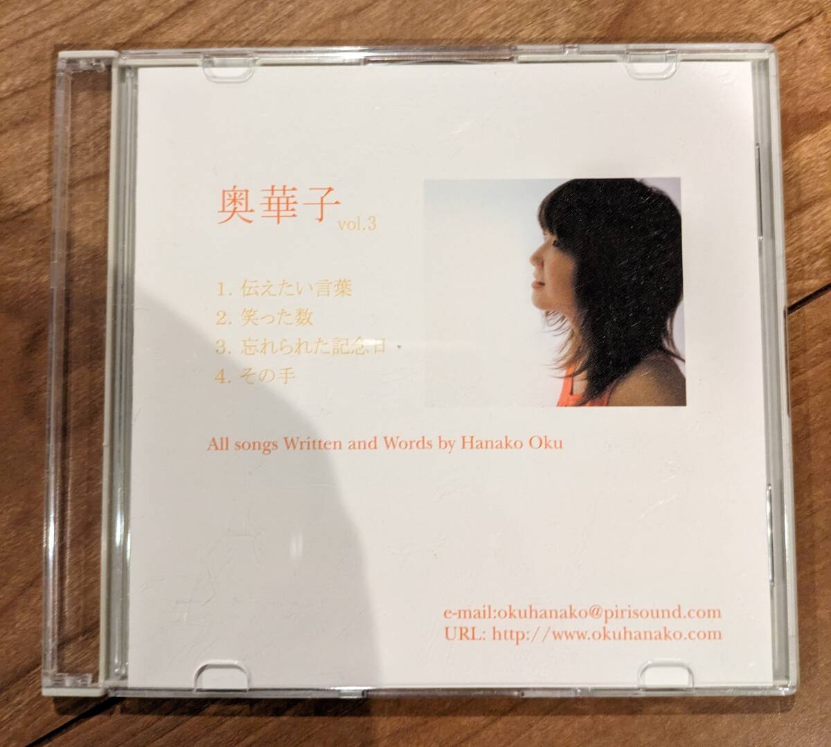 【レア】奥華子 インディーズ CD vol.1 vol.2 vol.3 vol.4 4枚セット【送料無料】_画像4