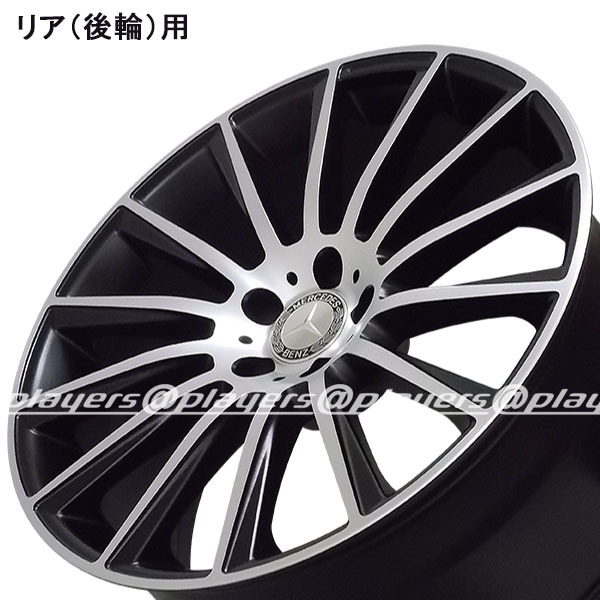 ベンツ Sクラス W221 新品 M-4613 20インチ FR タイヤホイール 245/40R20 275/35R20 PMB 4本セット_画像5