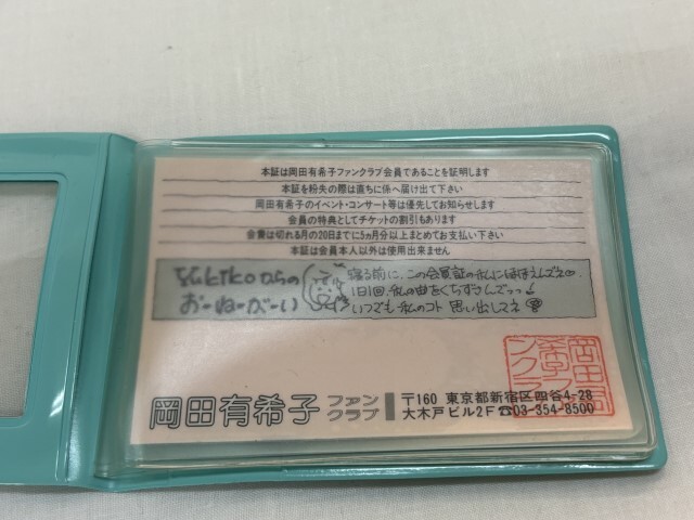 岡田有希子 ファンクラブ 会員証 パスケースの画像3