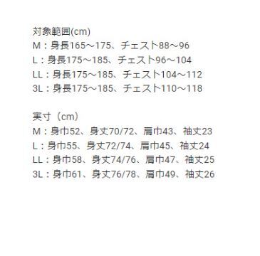 《2024年春夏》ブリヂストンゴルフ AGM10A 半袖シャツ　白（M)_画像3