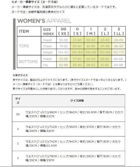高級ブランド 《2024年春夏》【レディース】ニューバランス スカート 012-4134511(121)ネイビー(2/L) スカート