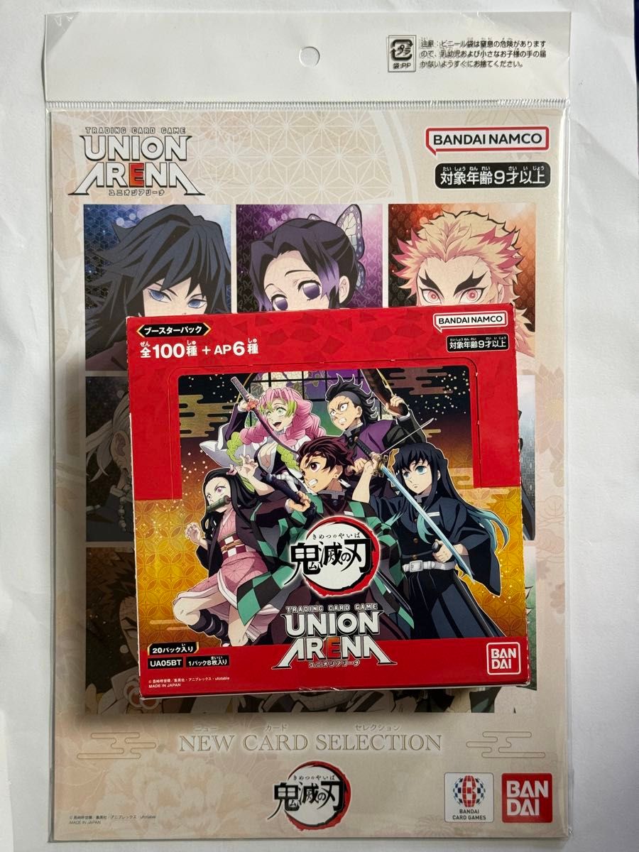 UNION ARENA ユニオンアリーナ 鬼滅の刃 BOX + NEW CARD SELECTION セット