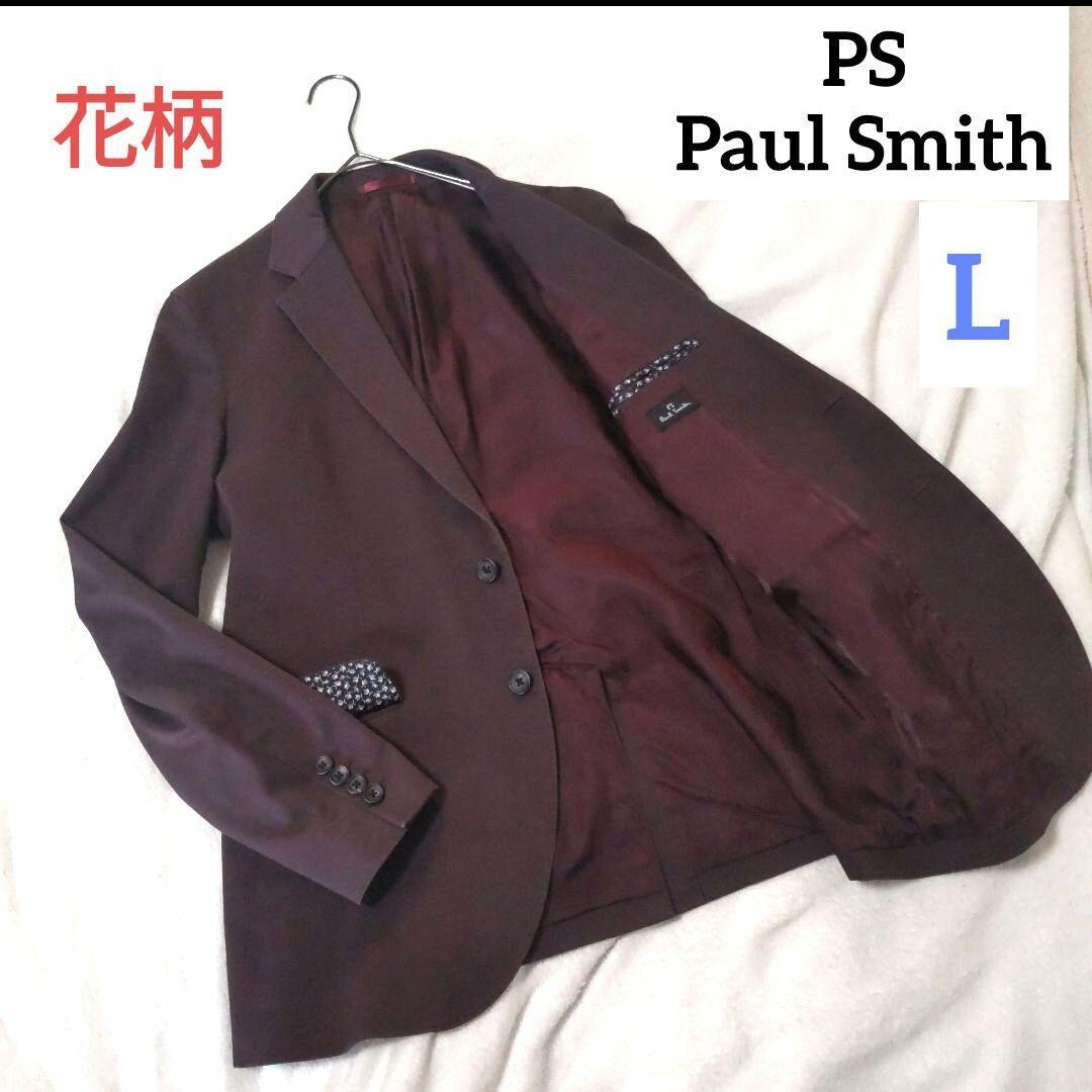 PS Paul Smith Lサイズ ポールスミス テーラードジャケット 花柄 大きいサイズ ボルドー パープル 紫 すずらん ワインレッド 総裏 メンズの画像1