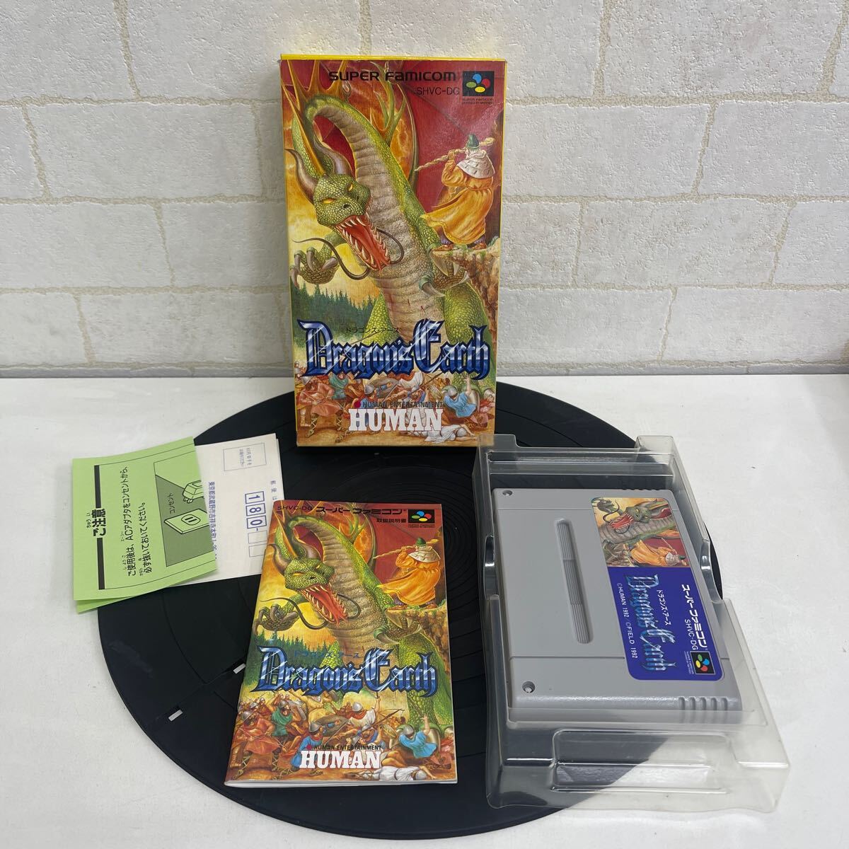 B410 6. ドラゴンズ・アース スーパーファミコン スーファミ SFC カセット ゲームソフト 箱 説明書付きの画像1