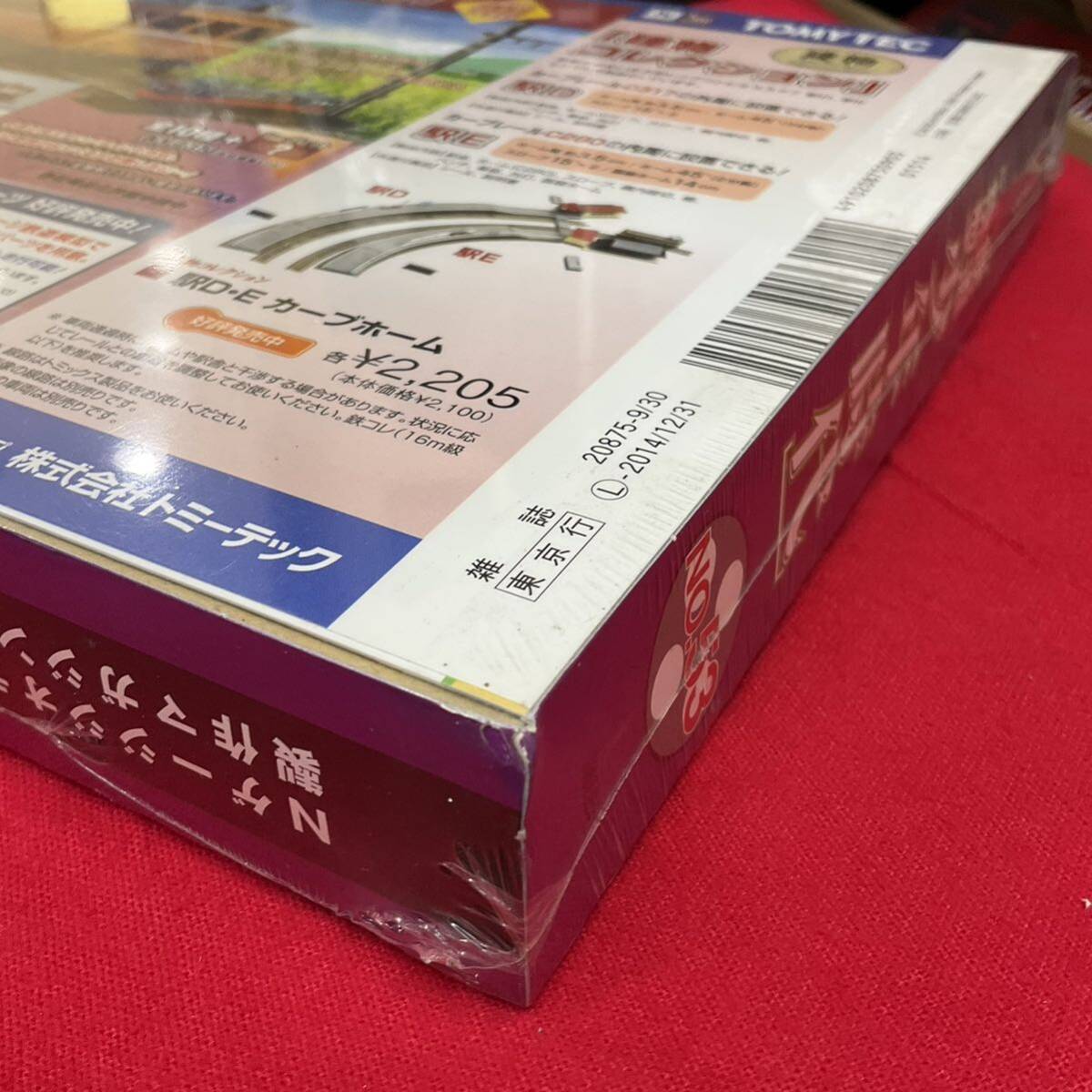 複T428.24 Nゲージジオラマ制作マガジン週刊 鉄道模型 少年時代 NO.53　コレクター放出品未使用 長期保管 シュリンク付き 箱多少歪みあり_画像6