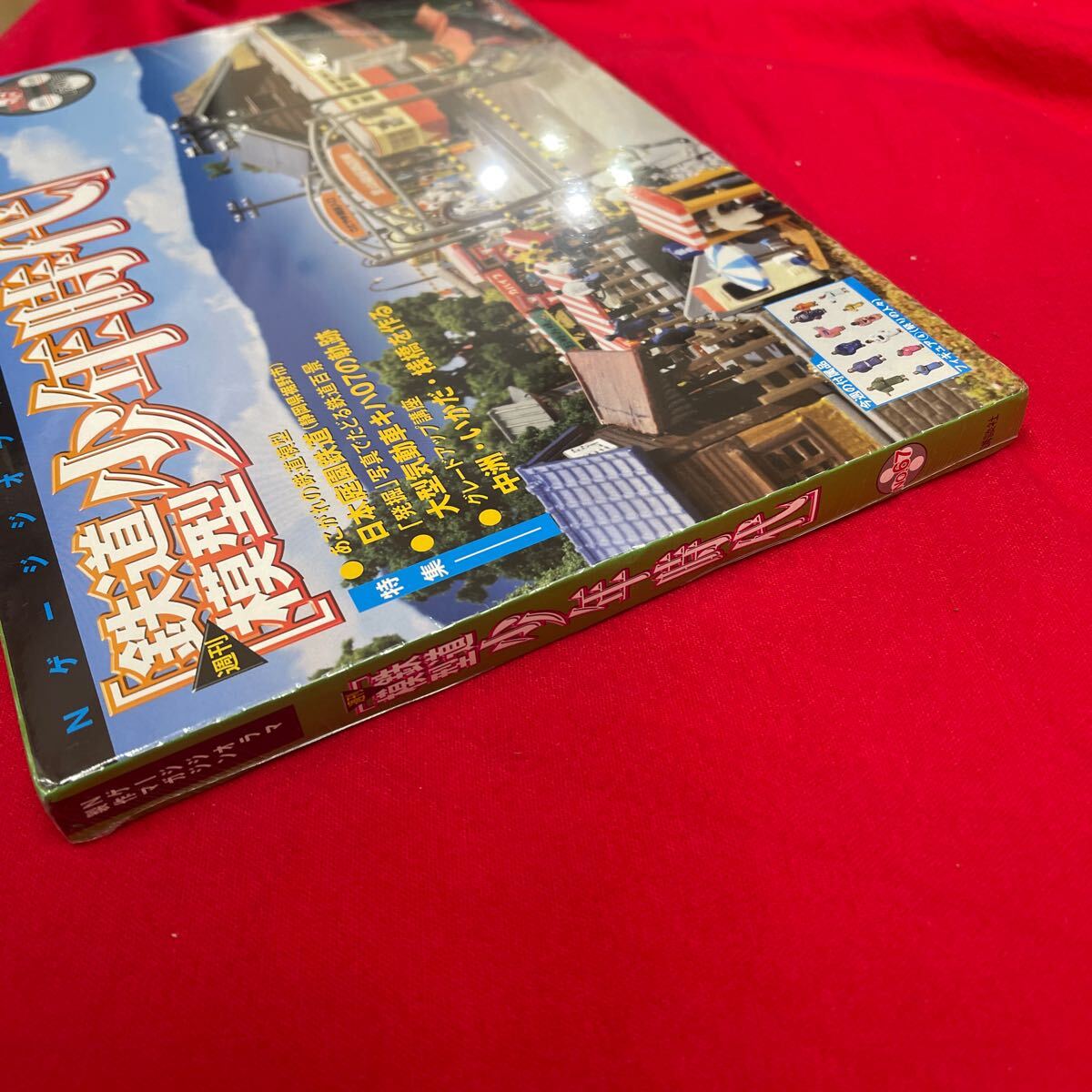 複　Y429.4. Nゲージジオラマ制作マガジン週刊 鉄道模型 少年時代 NO.67　コレクター放出品未使用 長期保管 シュリンクあり 箱多少歪みあり_画像3