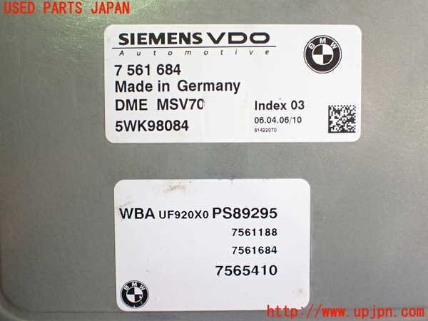 2UPJ-12766110]BMW 130i E87(UF30)エンジンコンピューター DME 中古_画像2