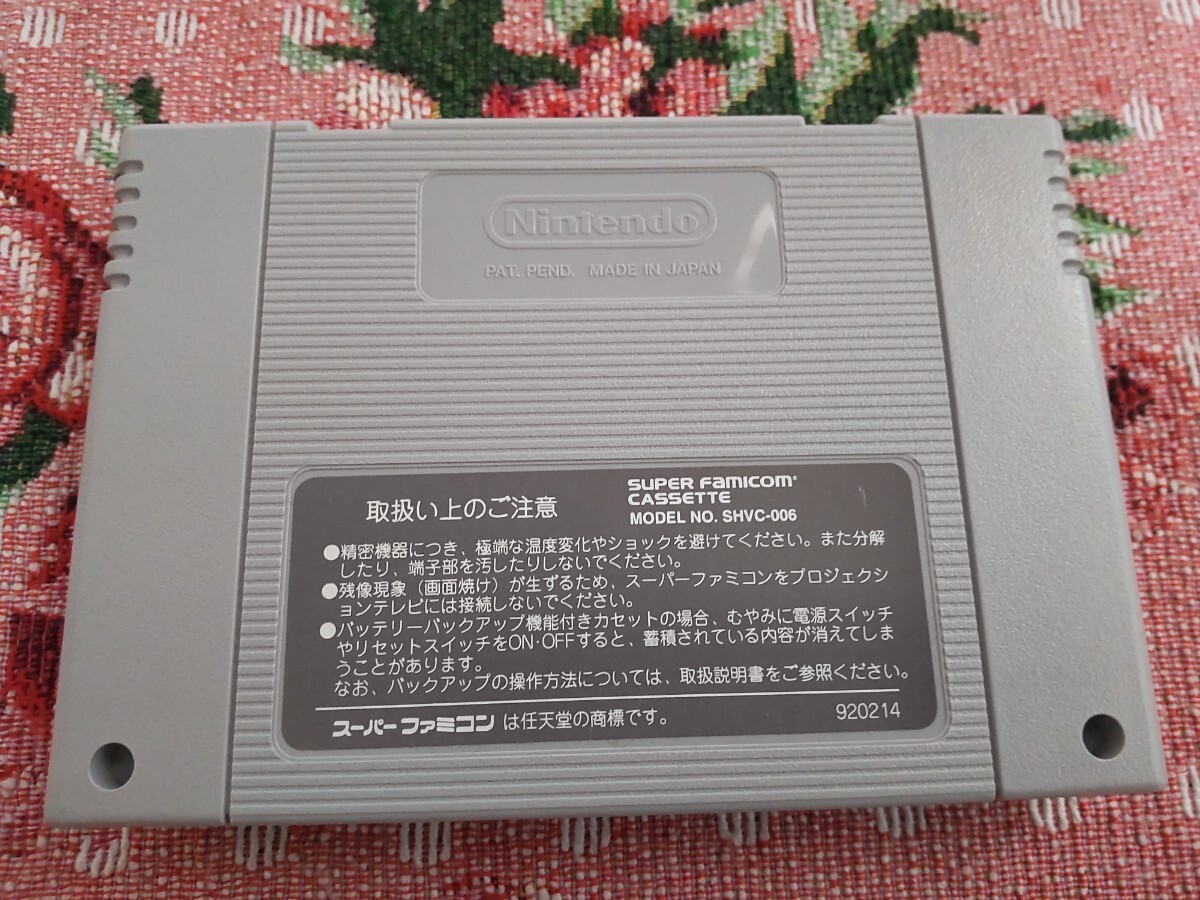 スーパーファミコン A列車で行こう3_画像6