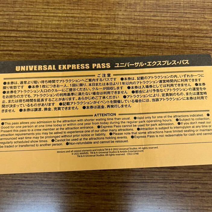 USJ [ приоритет входить место ] сертификат заказа универсальный Express Pas Express билет талон универсальный Studio Japan Uni ba Express Pas 