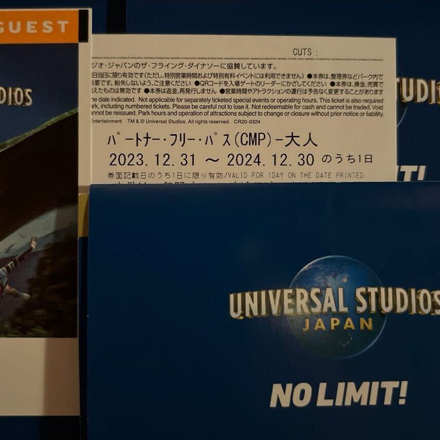 USJ 入場券 入園券 ペアチケット ワンデイスタジオパス ユニバーサルスタジオジャパン ユニバ チケット パスポート チケット スタジオパスの画像2