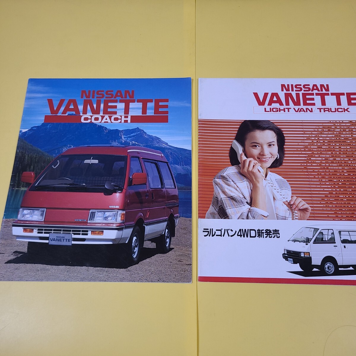  бесплатная доставка!* Nissan Ниссан Vanette VANETTE каталог **