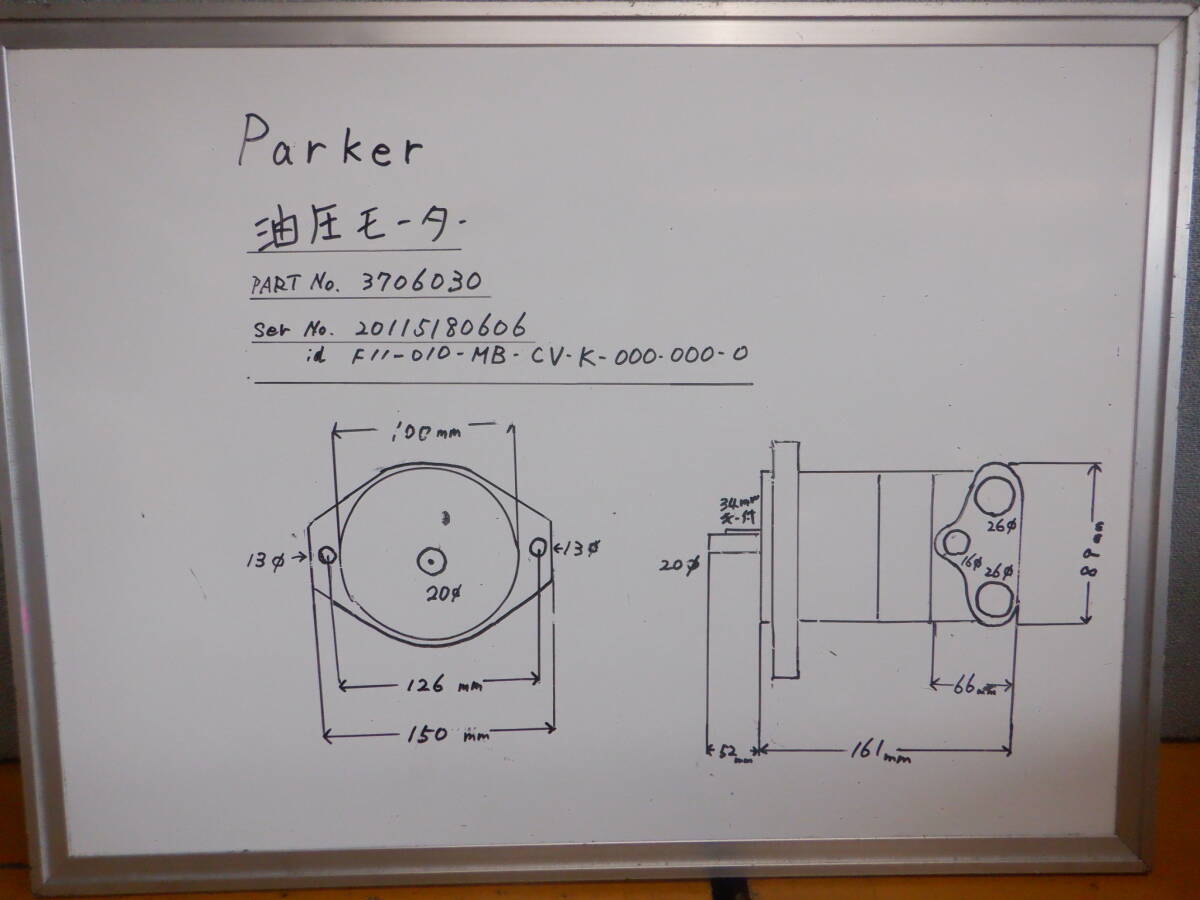 Parker 油圧モーター・ポンプ F11-010-MB-CV-K-000-000-0の画像2