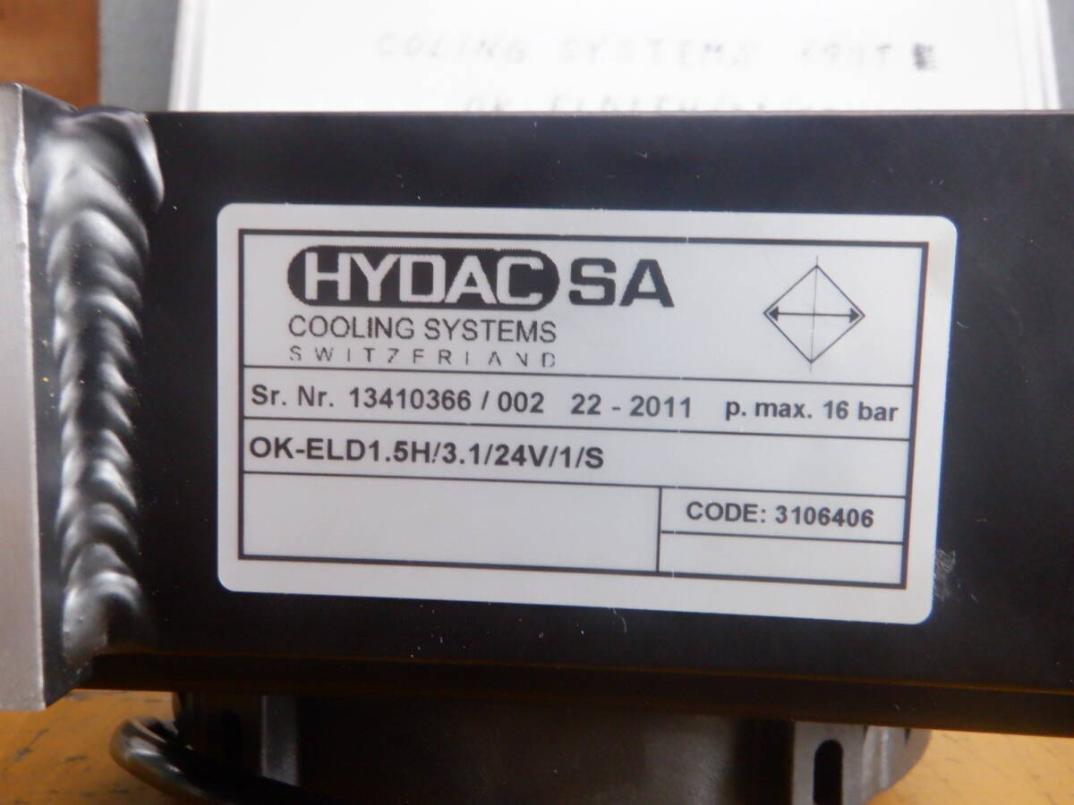 HYDAC　油圧オイルクーラー　②　　建設機械　農業機械　産業機械等の熱交換器_画像2