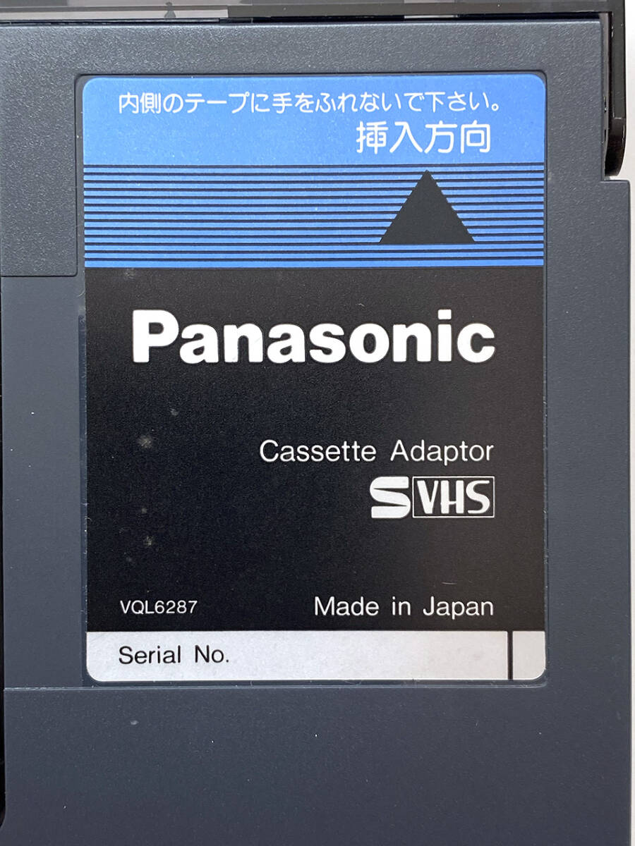 【送料込】Panasonic VHS-C/S-VHS-C カセットアダプター VQL6287の画像2