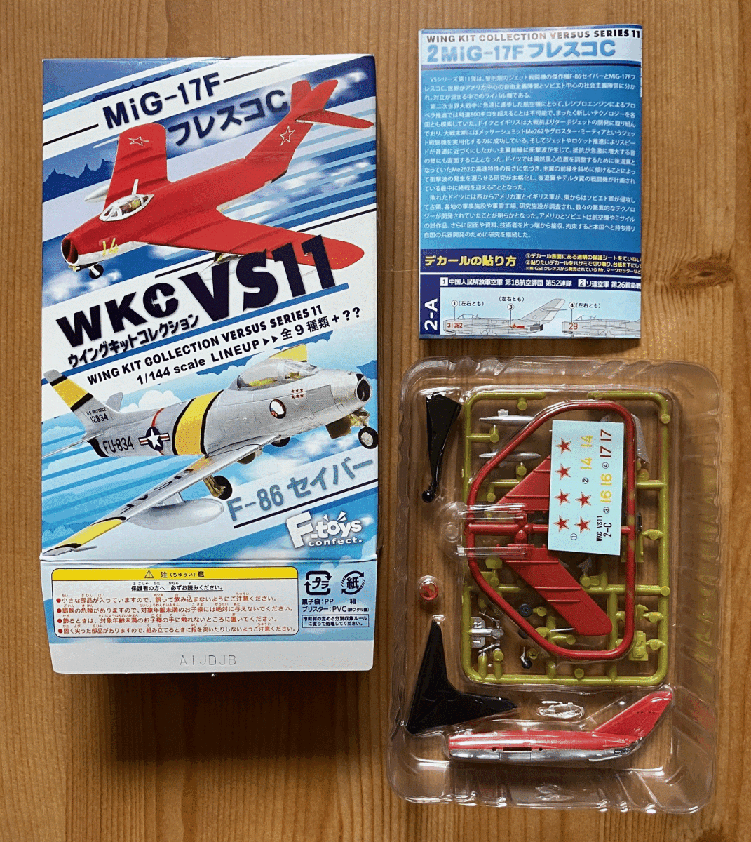 【新品ブリスター未開封】　エフトイズ ウイングキットコレクションVS11 2-C Mig-17F フレスコC ソ連空軍 クビンカチーム_画像1