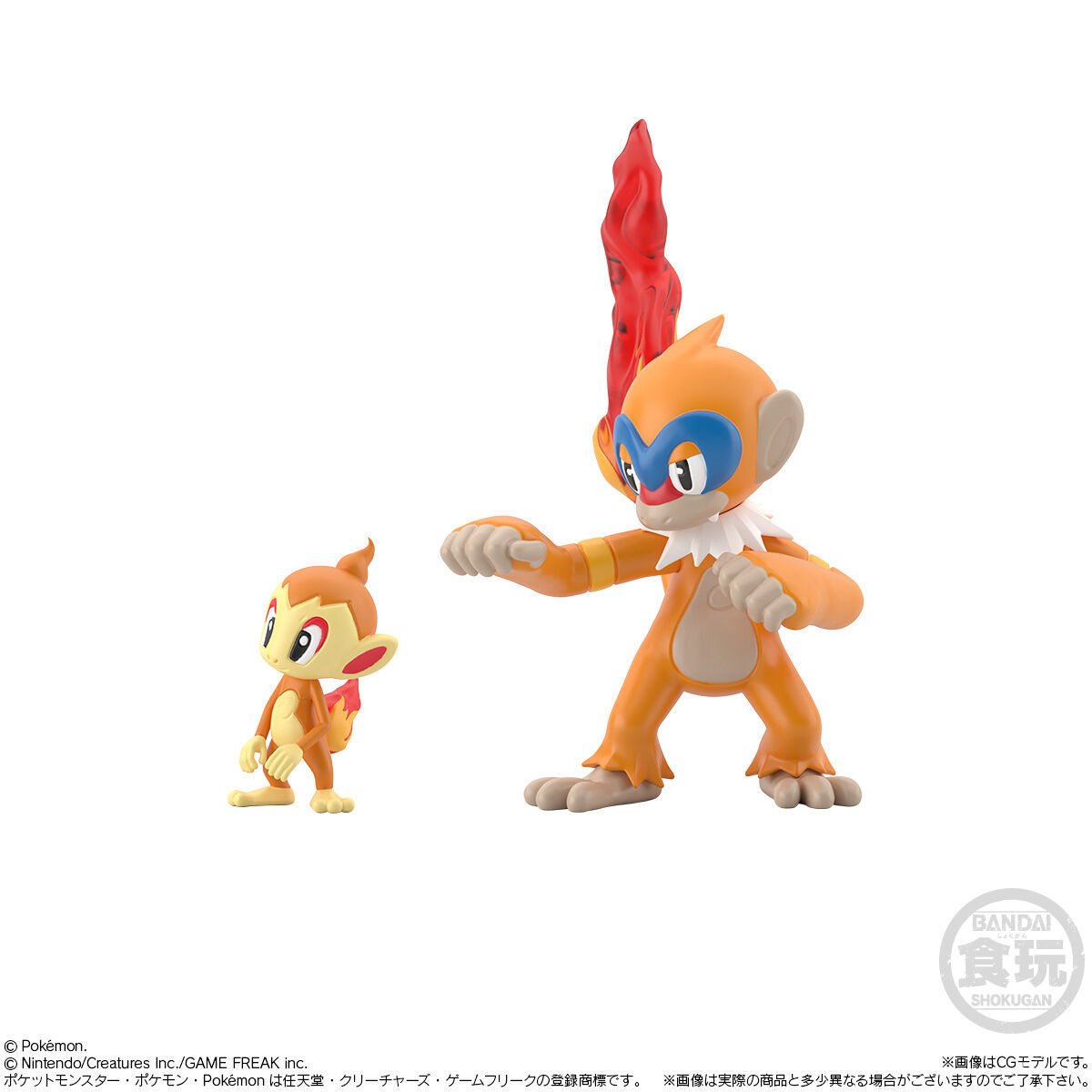 【新品未開封】　ポケモンスケールワールド シンオウ地方　2.ヒコザル&モウカザル_画像5