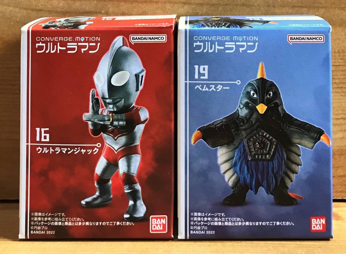 【新品未開封】　ウルトラマンコンバージモーション3　16.ウルトラマンジャック ＆ 19.ベムスター_画像1