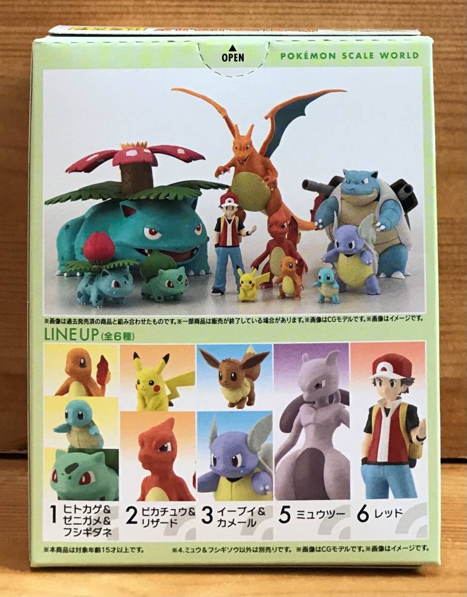 【新品未開封】　ポケモンスケールワールド カントー地方（再受注）　4.ミュウ＆フシギソウ_画像2