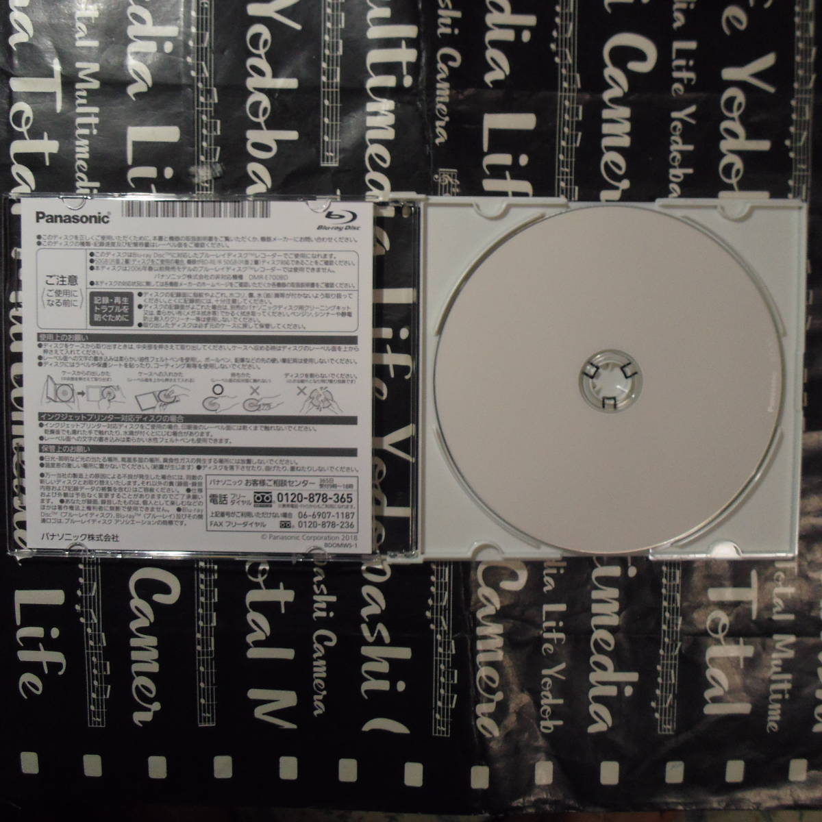 Bibian 比比昂- 日本製岡山・津山産Panasonic BD-RE 25GB 1層 Bibian 比比昂- 日本製岡山・津山産Panasonic BD-RE 25GB 1層