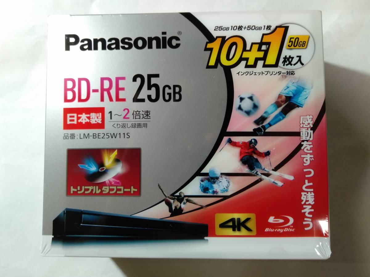 Bibian 比比昂- 日本製岡山・津山産Panasonic BD-RE 25GB 1層 Bibian 比比昂- 日本製岡山・津山産Panasonic BD-RE 25GB 1層