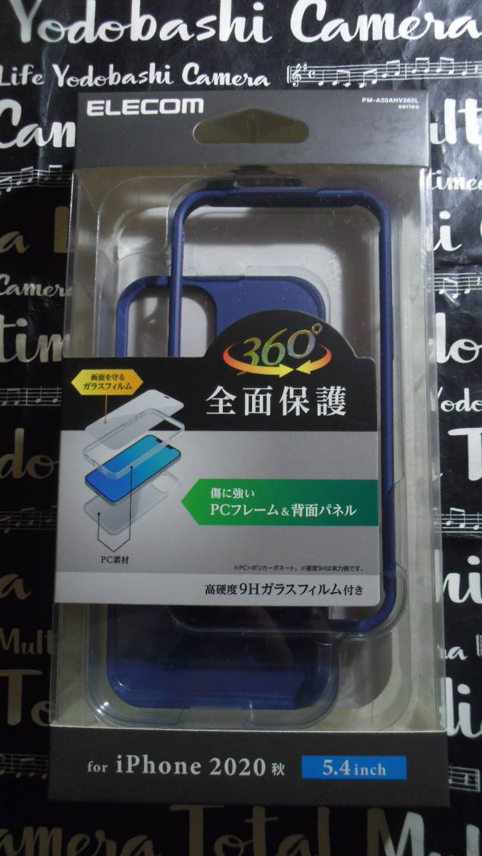 iPhone 12 mini ハイブリッドケース 360度保護 背面表面硬度9H強化ガラス ブルー+表面硬度9H強化ガラス液晶キズ汚れから守るガラスフィルム_画像1