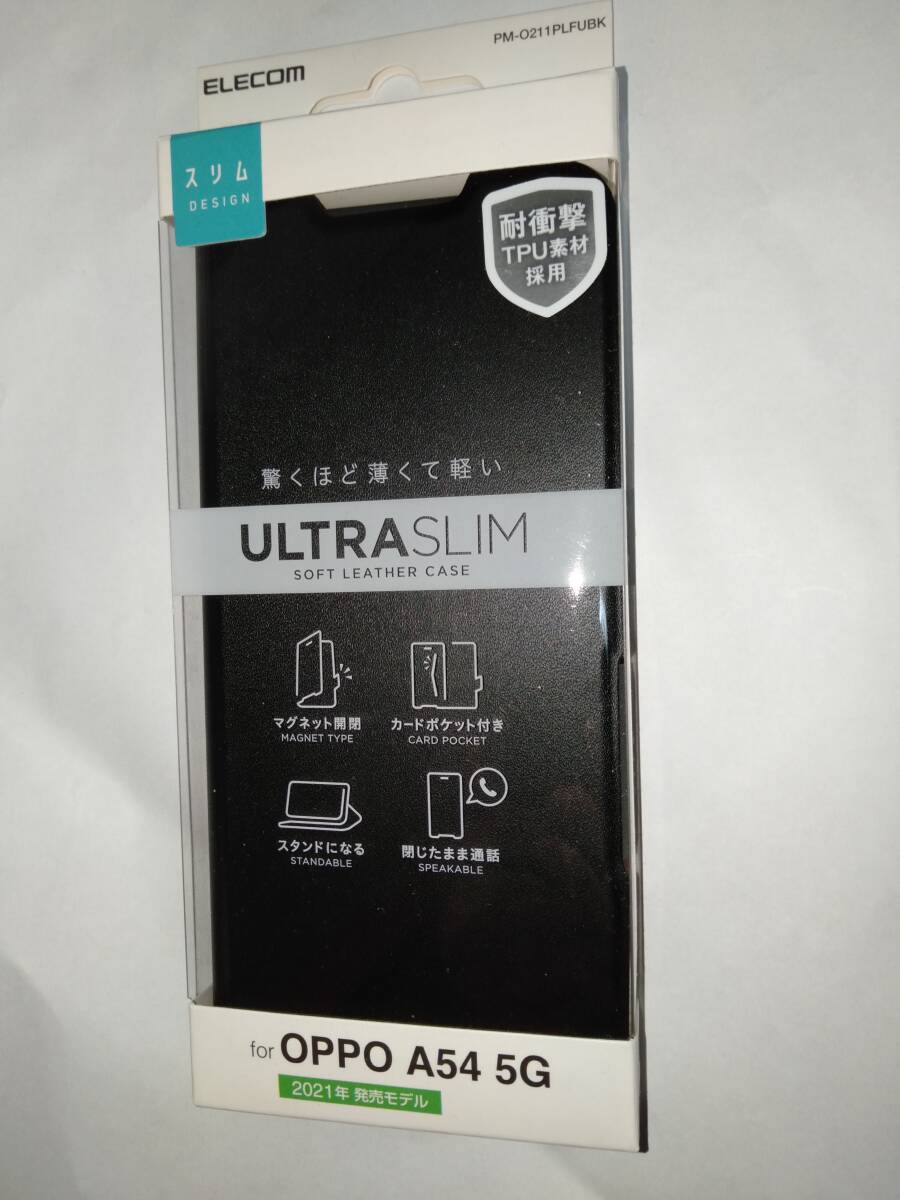 ELECOM OPPO A54 5G ソフトレザーケース UltraSlim 磁石付 手帳型 ブラック 本体の薄さ軽さを損ねない薄型・超軽量なウルトラスリムタイプの画像1