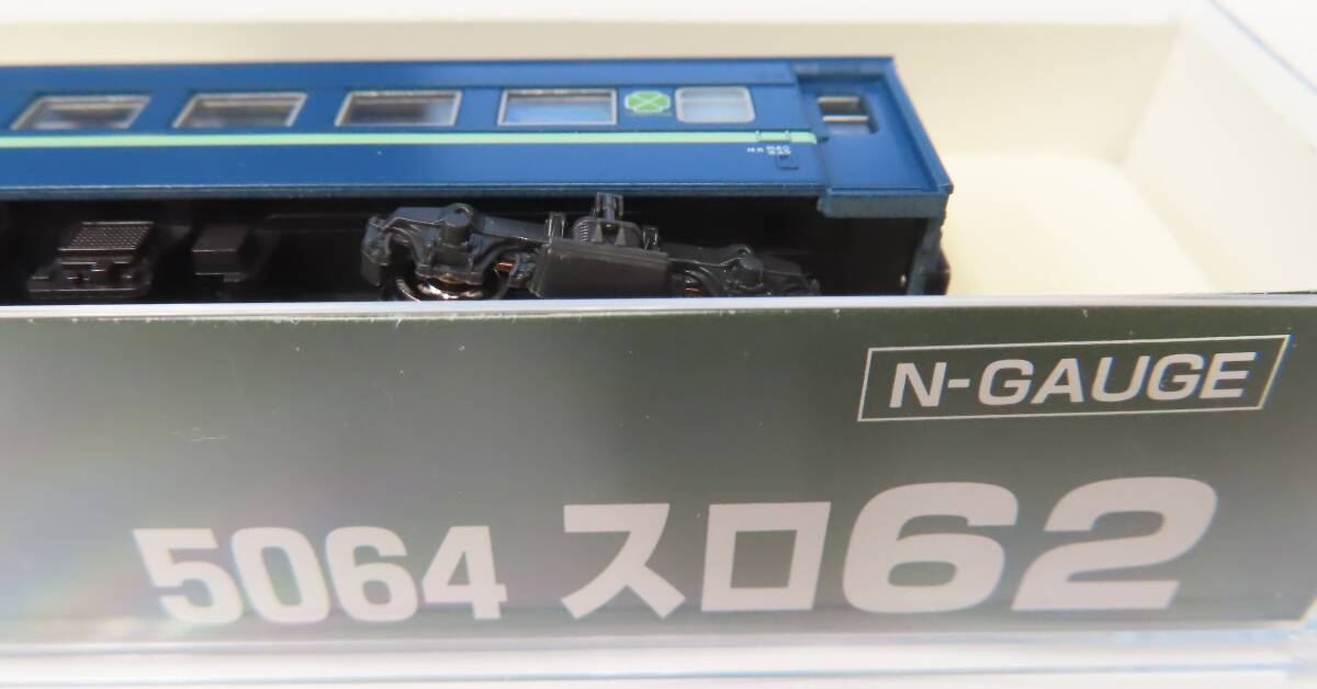 #76140 美品 KATO 5064 スロ62 2062 Nゲージ 鉄道模型_画像3