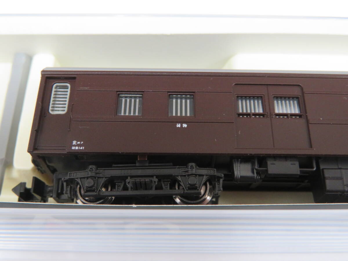 ・75400 KATO 5229 マニ36 2333 スロネ30改造 荷物車 鉄道模型 Nゲージ_画像2