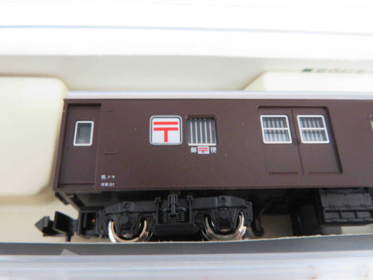 ・75401 KATO 5059-1 オユ12 茶 鉄道模型 Nゲージの画像2