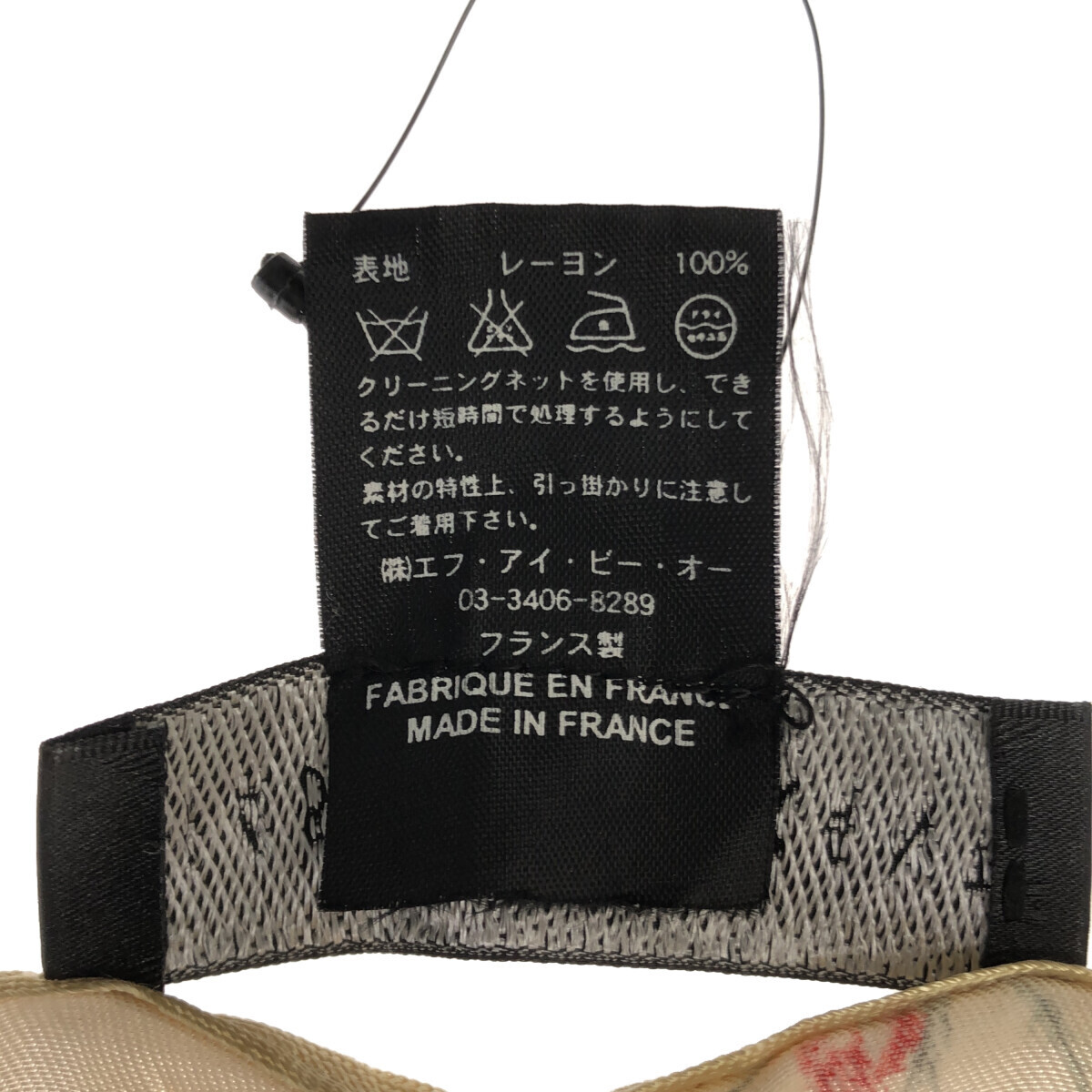 フランス製 ISABEL MARANT イザベルマラン ラップスカート ロングスカート Fサイズ フラワープリント 花柄 ベージュ_画像4